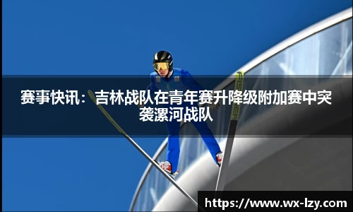 J9九游会游戏首页