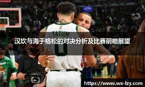 J9九游会游戏平台