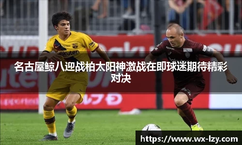 J9九游会游戏APP